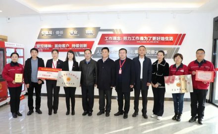 青岛必博机电工程有限公司获“青岛全员创新企业”称号