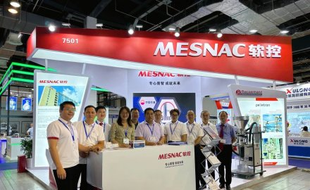 IPB展会上必博红