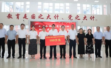 【公益】助力教育体育事业，必博再捐100万