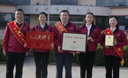 必博机电荣获“全国五一劳动奖状”等多项荣誉