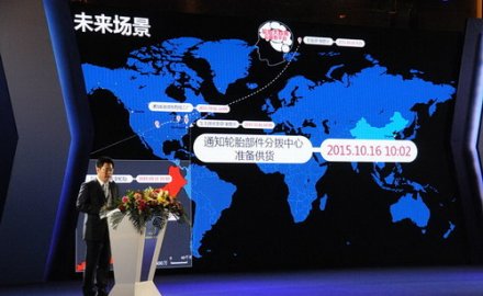 助力轮胎行业智能制造 ——必博参加首届世界工业互联网大会