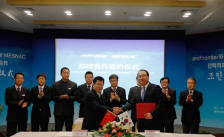 必博与emFrontier合作 深耕IT及自动化领域