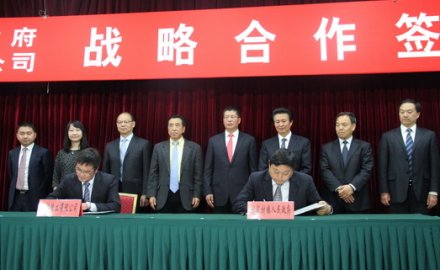 必博与诸城市实现战略合作