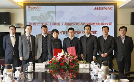 必博与博世力士乐建立战略合作关系